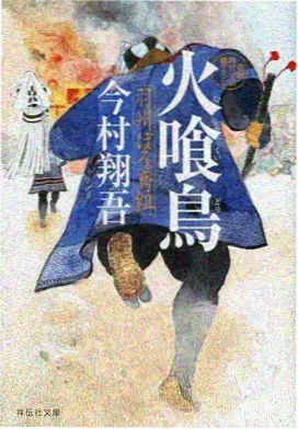 丽水星空影院动画档案《纸伞与星》占位图